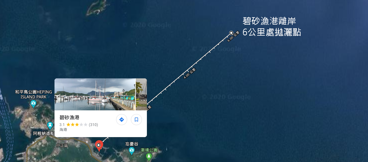 海葬儀程拋灑定位點地圖