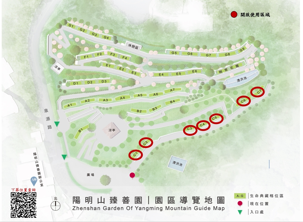 臻善園花葬區園區導覽地圖