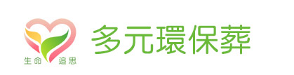 臺北市殯葬管理處 多元環保葬